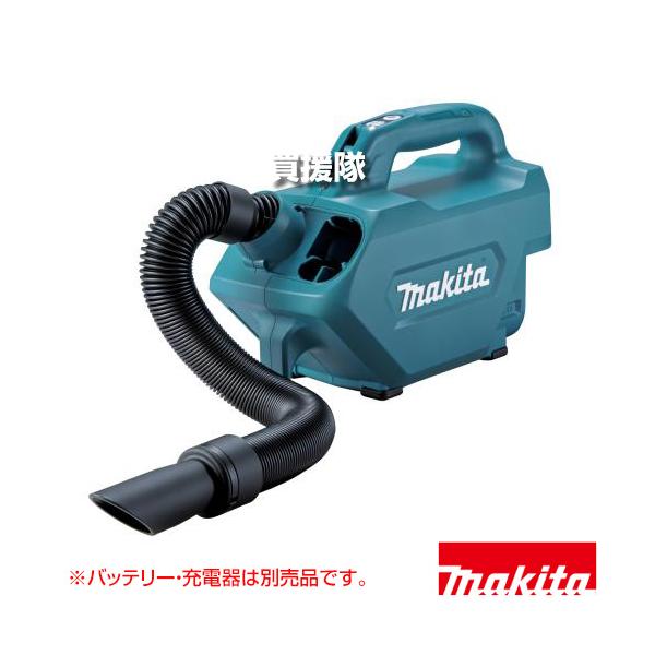 マキタ　充電式クリーナ　CL182FD 18V バッテリー　充電器　付き　掃除機 マキタ Makita 掃除機 充電式クリーナー - CL182FD + @！