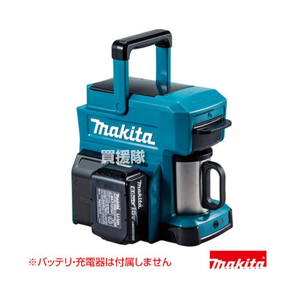 Makita コーヒーメーカー CM501DZ(バッテリー・充電器付) マキタ（makita） 充電式コーヒーメーカー CM501DZ 電源：バッテリのみ