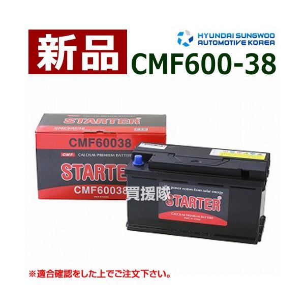 gekitaitai_cmf600-38-fd