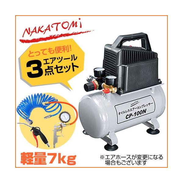 gekitaitai_cp-100-s1