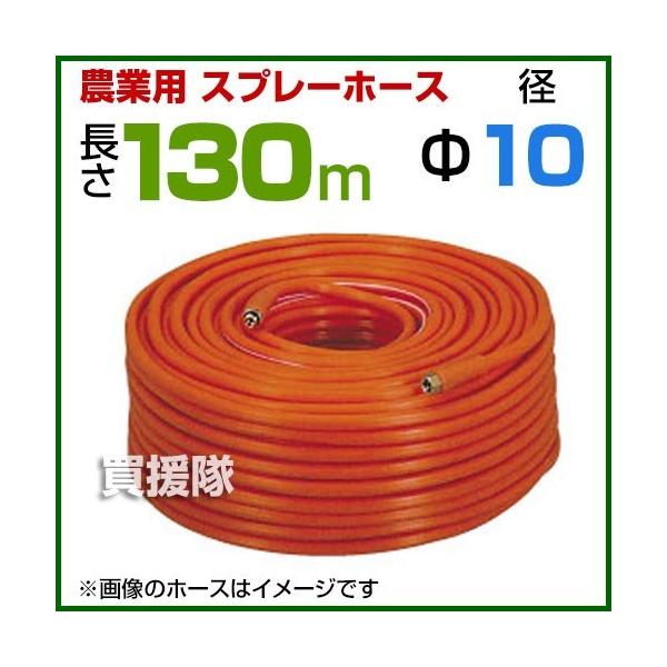 散布機 動噴ホースの人気商品・通販・価格比較 - 価格.com 散布機 動噴ホースの人気商品・通販・価格比較 - 価格.com