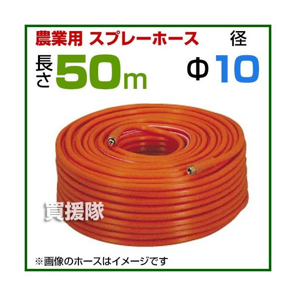 z[X 10mm 50m p t _ƗpXv[z[X _  z[X