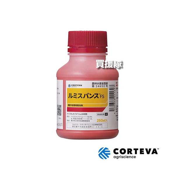 抵抗性ウンカに強い種子処理用殺虫剤の選び方と使い方