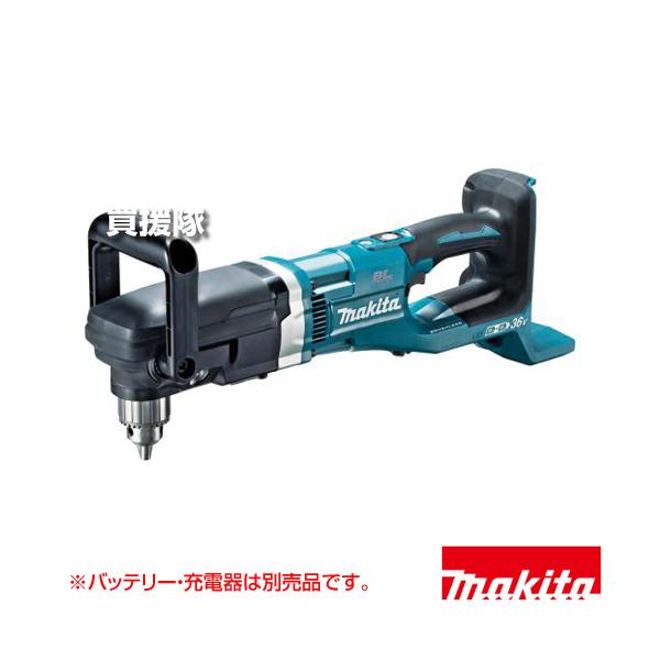 マキタ 36V 充電式アングルドリル (本体のみ/バッテリ 充電器 マキタ 36V 充電式アングルドリル (本体のみ/バッテリ 充電器