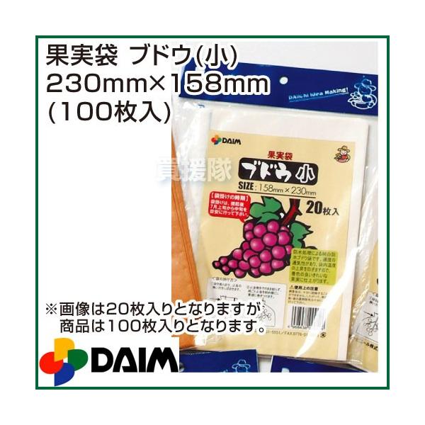 ʎ uhE  230mm×158mm 100pbN rj[