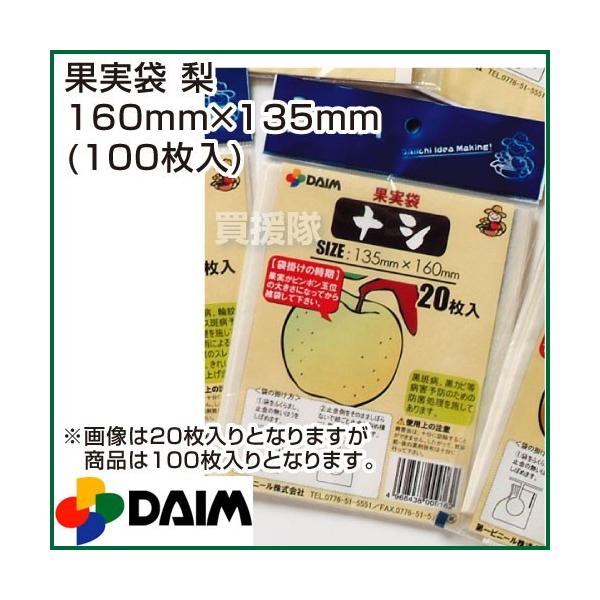 ʎ  160mm×135mm 100pbN rj[