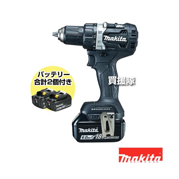 マキタ（makita） 充電式ドライバドリル 黒 DF484DRGXB : ヒラキ