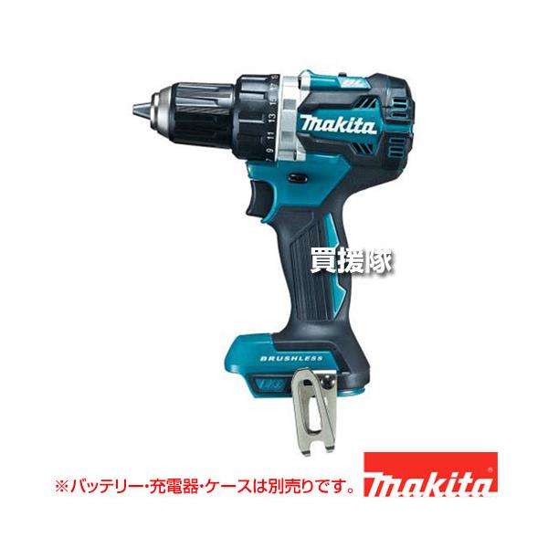 マキタ（makita） 充電式ドライバドリル 青 （本体のみ/バッテリ 充電