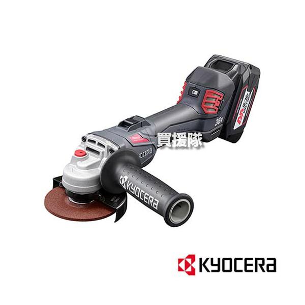 KYOCERA（京セラ） 充電式 グラインダー DG3600L2 : ヒラキショウジ 