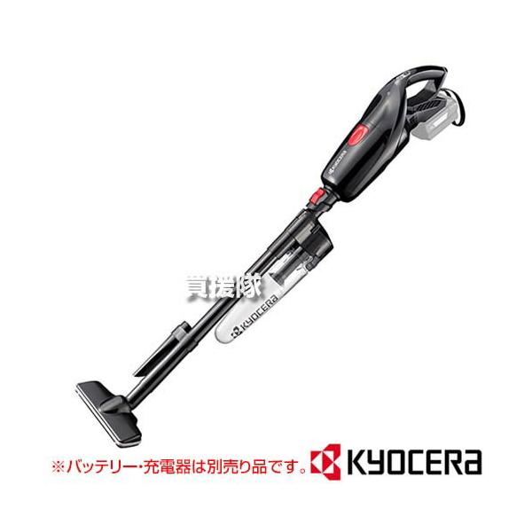 新品未開封　京セラ　KYOCERA　DHC181 充電式クリーナー KYOCERA（京セラ） 充電式 クリーナー 黒 （本体のみ バッテリー 充電