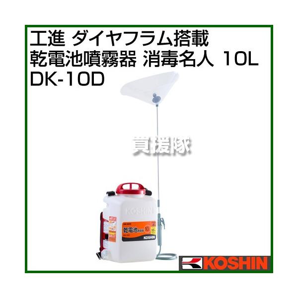 Hi _Ct dr Ŗl 10L DK-10D