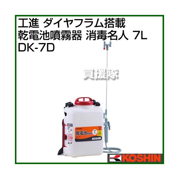 Hi _Ct dr Ŗl 7L DK-7D