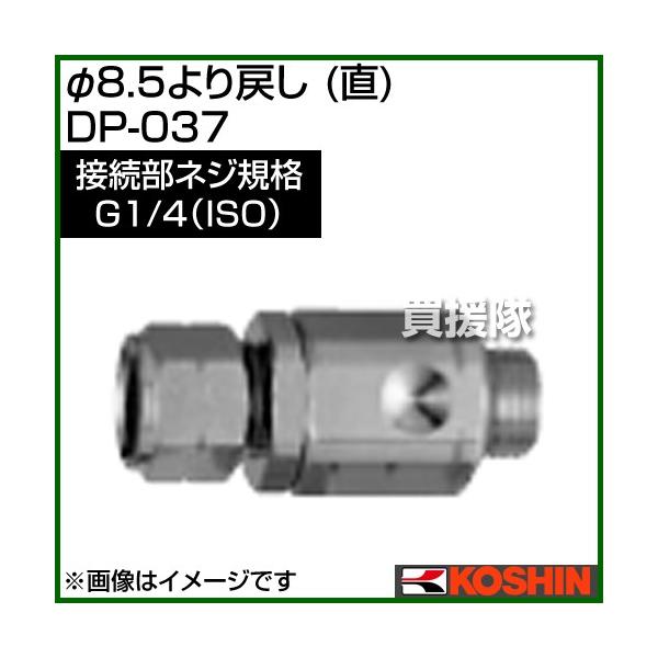 �H�i ��8.5���߂� �� DP-037