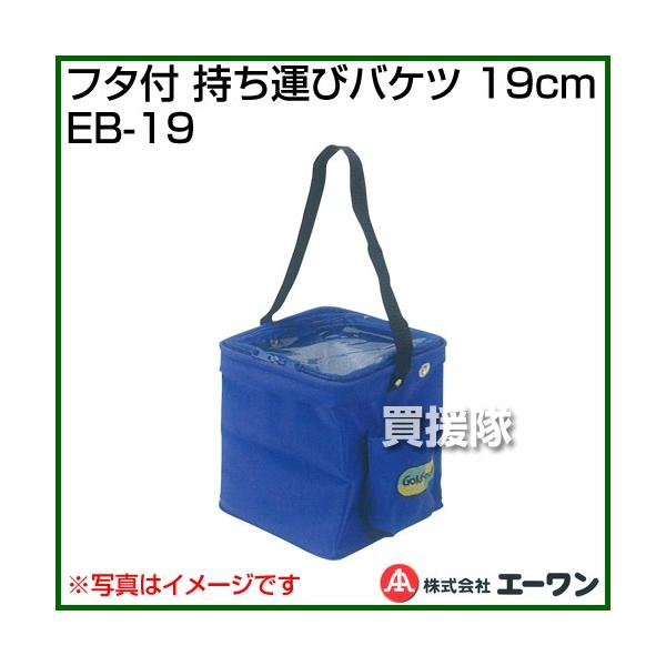 t^t ^уoPc 19cm EB-19 G[