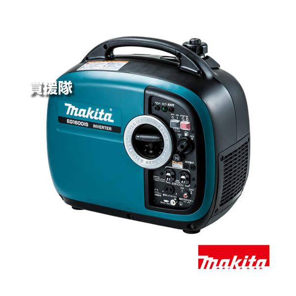 マキタ（makita） インバータ発電機 1600W 1.6kVA 防音型 EG1600IS