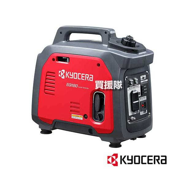 KYOCERA 京セラ エンジン発電機 EGI180 インバーター 113cc : ヒラキ