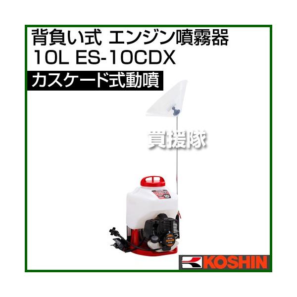  Hi GW 10L ES-10CDX