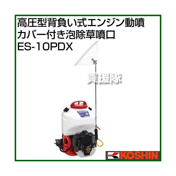 Hi ^wGW ^Ne10LEJo[tA ES-10PDX