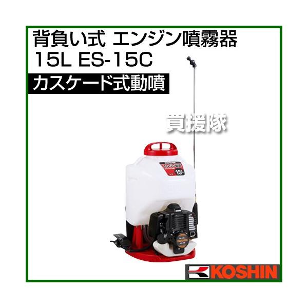   Hi GW 15L ES-15C
