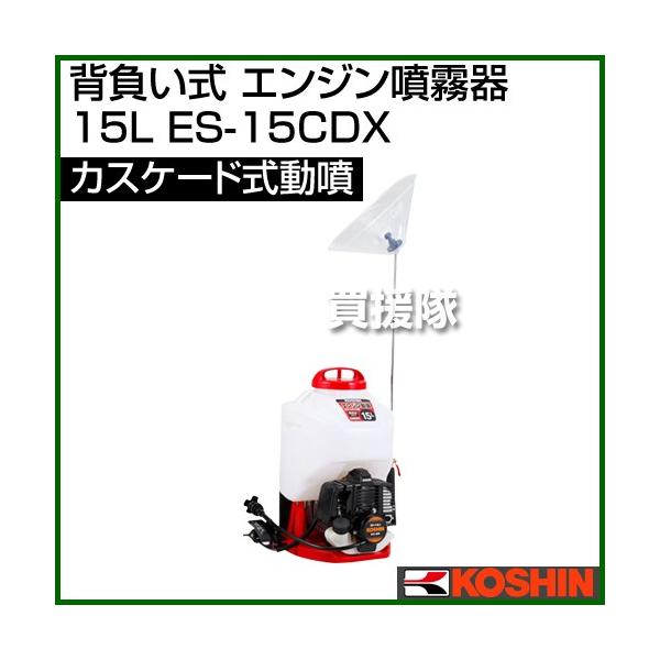 Hi w GW JXP[h 15L ES-15CDX