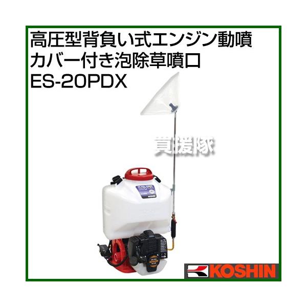 Hi ^wGW ^Ne20LEJo[tA ES-20PDX