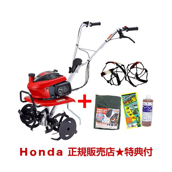 ホンダ（HONDA） 耕運機 こまめ F220 除草機セット : ヒラキショウジ