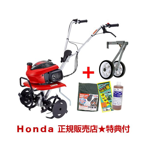 南九州発 宮崎県都城市 人気ホンダの耕運機 こまめ F210 2，4馬力