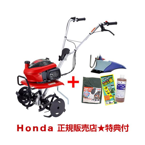 パープル培土器　ホンダ耕運機こまめF220用 Amazon | ホンダ 耕運機 こまめ F220 パープル培土器セット | 耕うん機