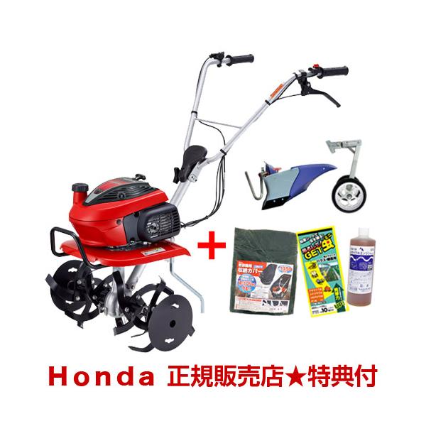ホンダ（HONDA） 耕運機 こまめ F220 パープル培土器+二輪移動タイヤ付