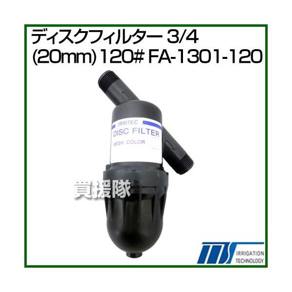 ЃCebN fBXNtB^[ 3/4 20mm 120# FA-1301-120