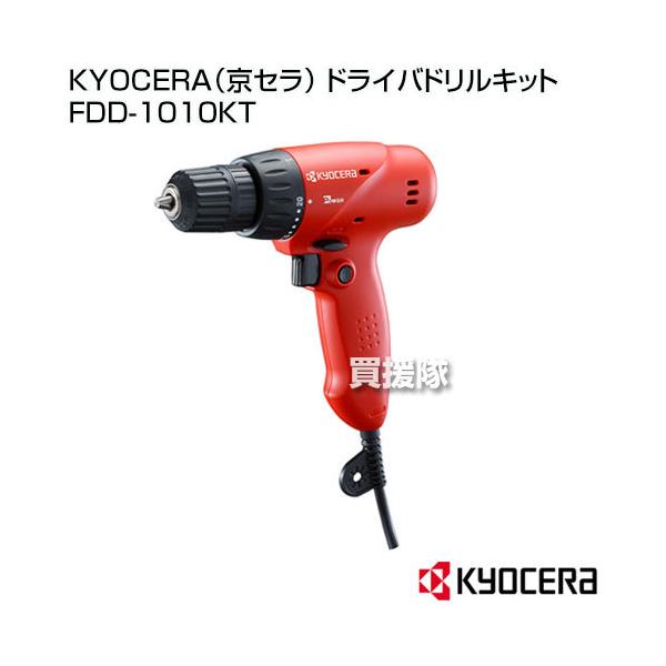 KYOCERA(���Z��) �h���C�o�h�����L�b�g FDD-1010KT