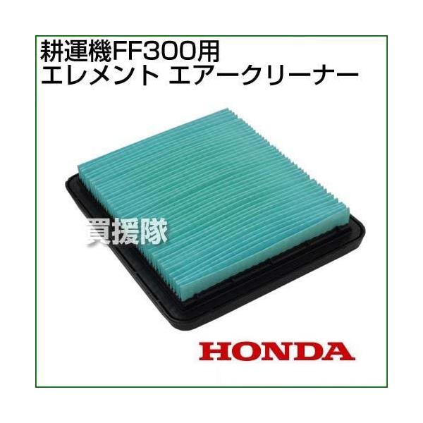 z_ k^@FF300p GgGA[N[i[ 17211-ZL8-023