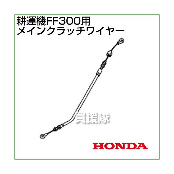 z_ FF300pP[uCOMP.CNb`C[ FF300-MCW 54510-V19-003