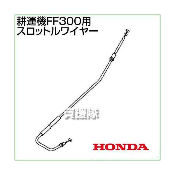 z_ FF300pP[uCOMP.XbgC[ FF300-SW 17910-V19-003