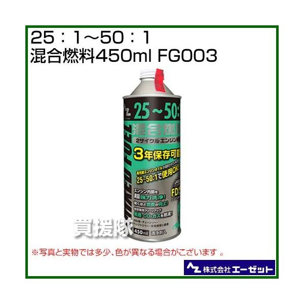 G[[bg 25F1`50F1R 450ml FG003