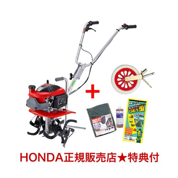 【きらら】ホンダ　耕運機　プチな　FG201 実働　移動輪付　美品 ホンダ(HONDA) 耕運機 プチな FG201 JT 家庭用 ミニ耕うん機