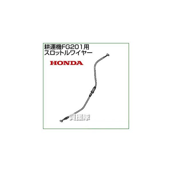 z_ FG201pP[uCOMP.XbgC[ FG201-SW 17910-V18-003