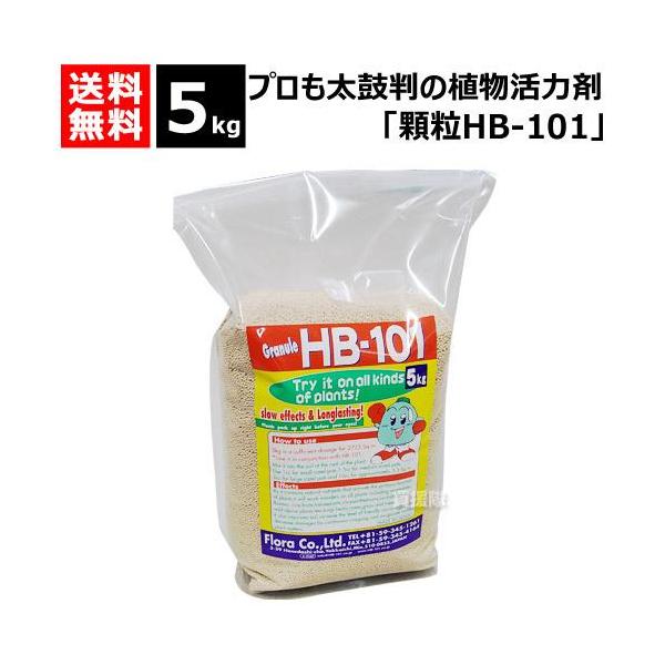 gekitaitai_flora-000418