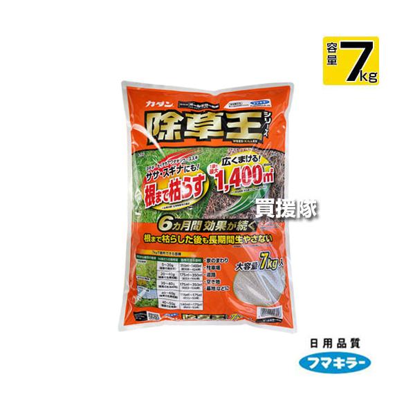gekitaitai_fmkl-448948