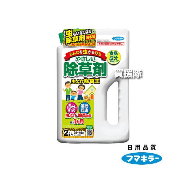 フマキラー 除草剤 虫よけ除草王2L