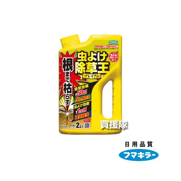 他サイト： フマキラー 除草剤 根まで枯らす 虫よけ除草王プレミアム 2Lの商品画像
