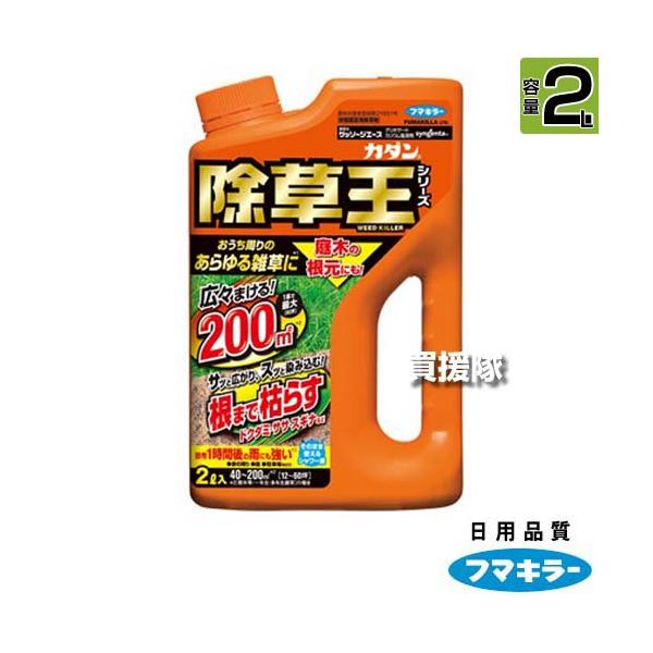 フマキラー カダン 除草王 ザッソージエース 2L