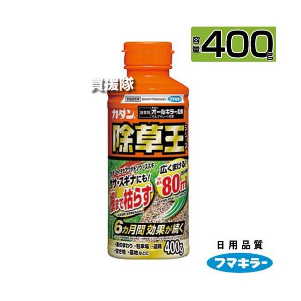 フマキラー カダン 除草王 オールキラー粒剤 400g