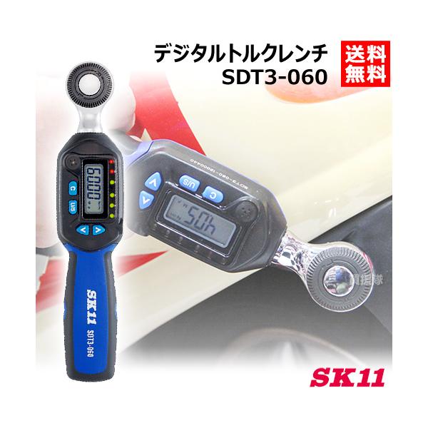 SK11 デジタルトルクレンチ SDT3-060 : ヒラキショウジ - 通販 - Yahoo