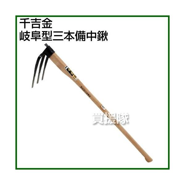 農具 備中鍬 鍬」の人気商品一覧・価格比較 - 価格.com