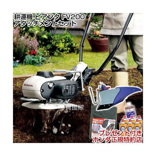 fv200 ピアンタの人気商品・通販・価格比較 - 価格.com fv200 ピアンタの人気商品・通販・価格比較 - 価格.com