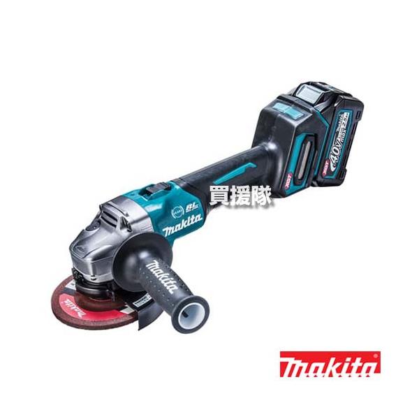 マキタ（makita） 純正 40Vmax 充電式 ディスクグラインダ GA002GRDX