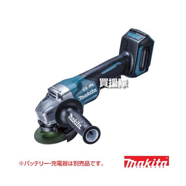 ▽▽マキタ 充電式ディスクグラインダ 40v 100mm GA009GZ 楽天市場】マキタ GA009GZ 本体のみ 充電式ディスクグラインダ 100mm