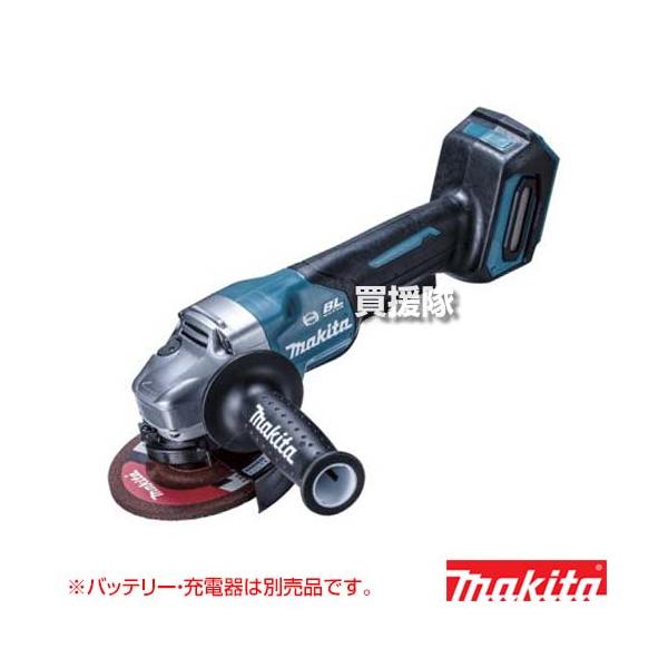 マキタ（makita） 40Vmax 充電式 ディスクグラインダ （本体のみ