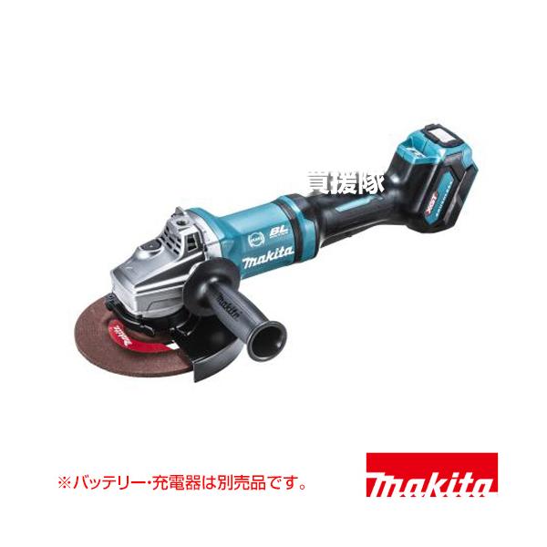 マキタ（makita） 40Vmax 充電式ディスクグラインダ （本体のみ 